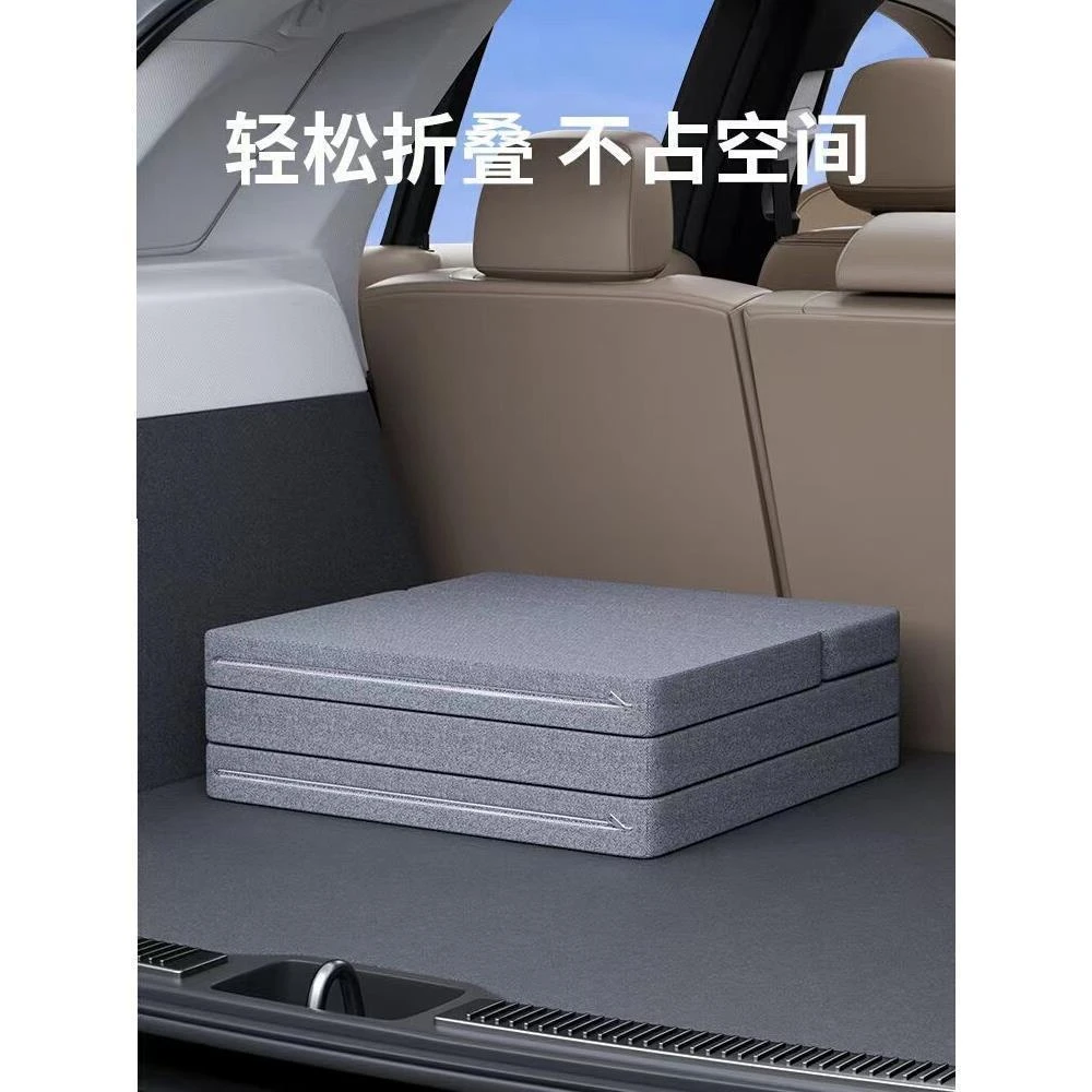 北京EU5/U5/U7/EX3/X3/EX5车上睡觉旅行床垫旅行床睡垫折叠床后座
