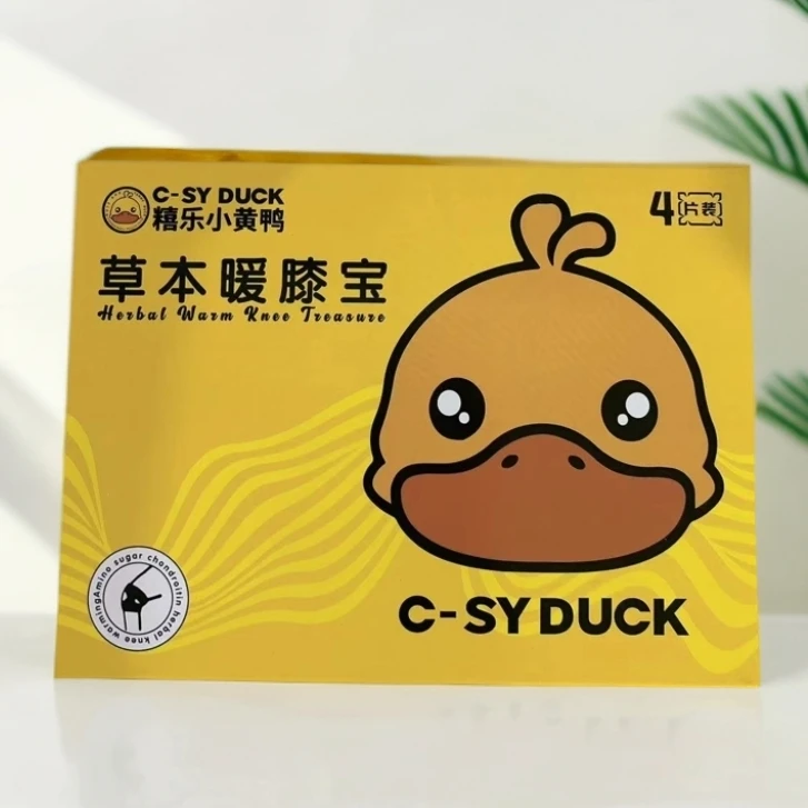 9023小黄鸭草本暖膝贴宝