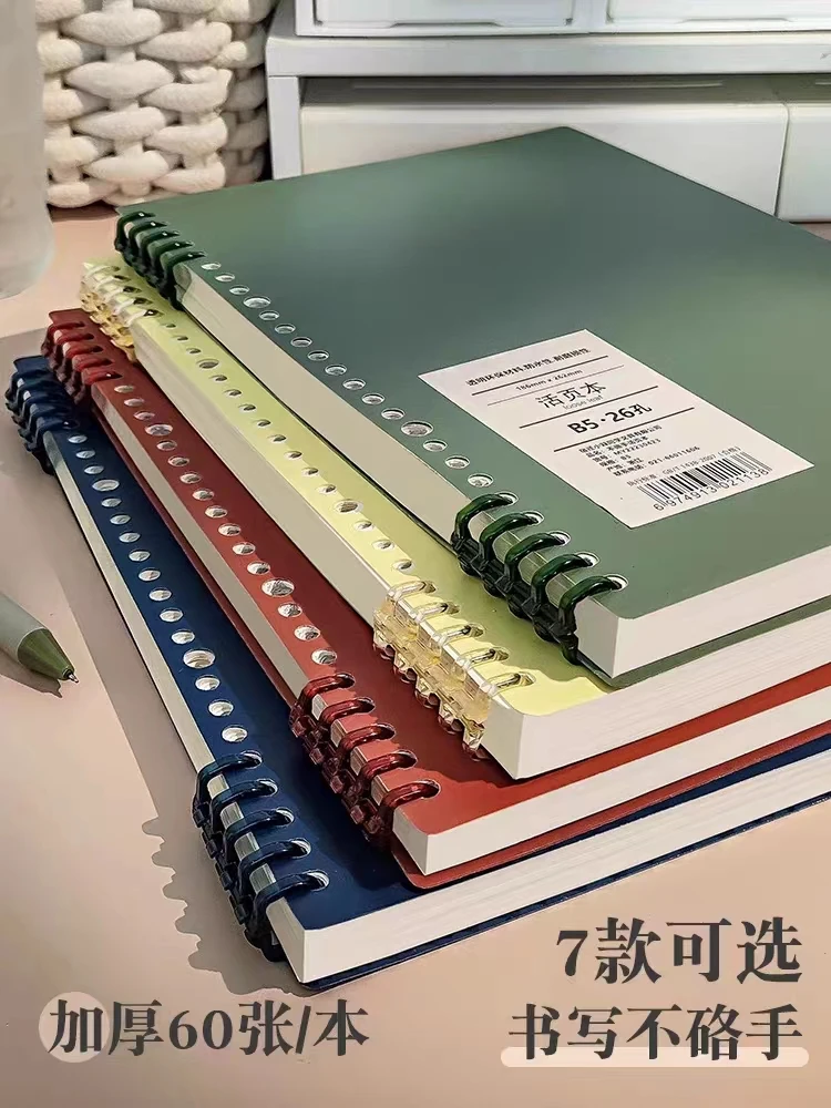【1-6】香蕉文具本子笔(以直播间为准)