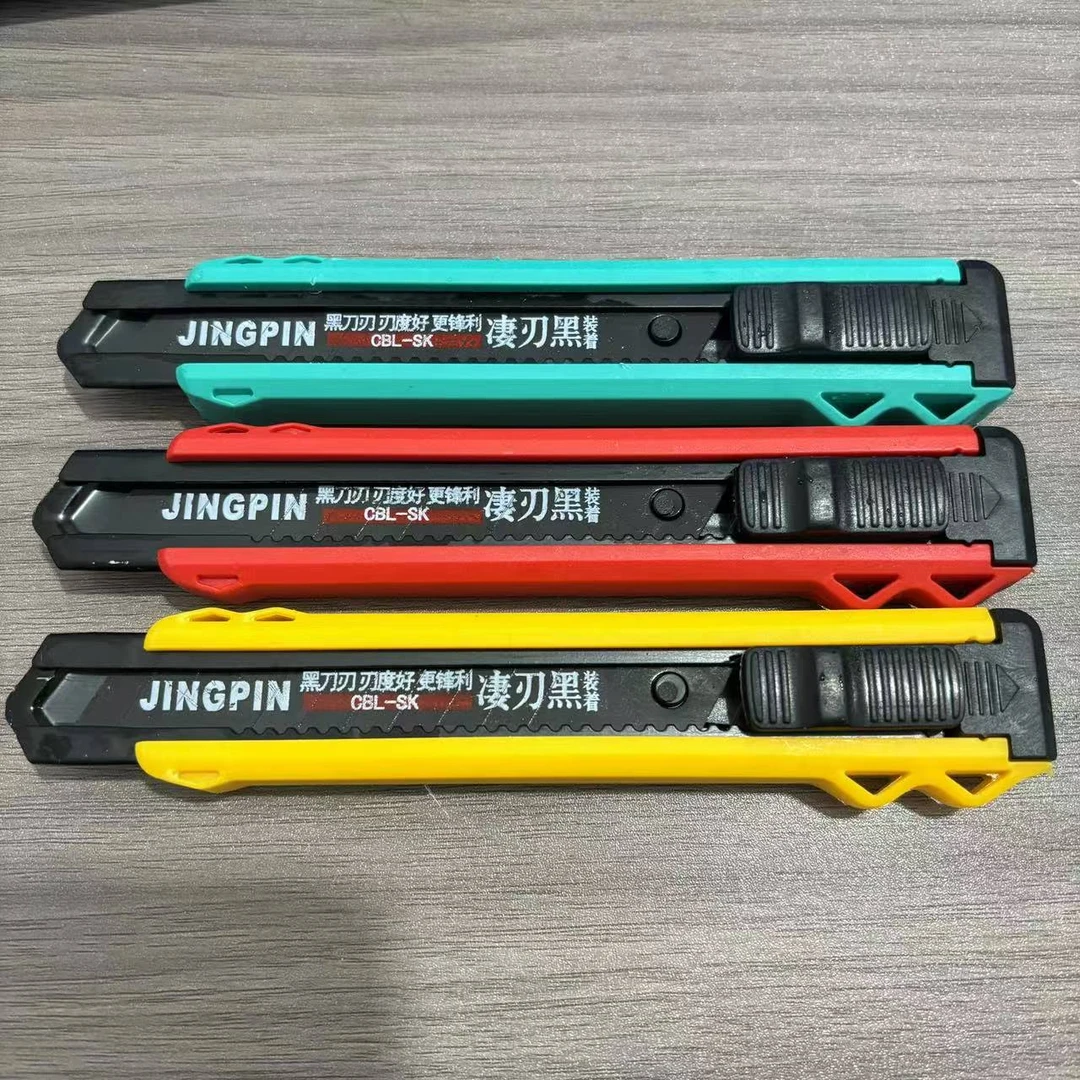 9500加厚伸缩美工刀