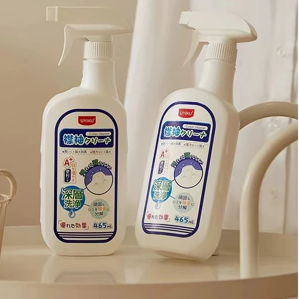 9079衣物去污衣领净