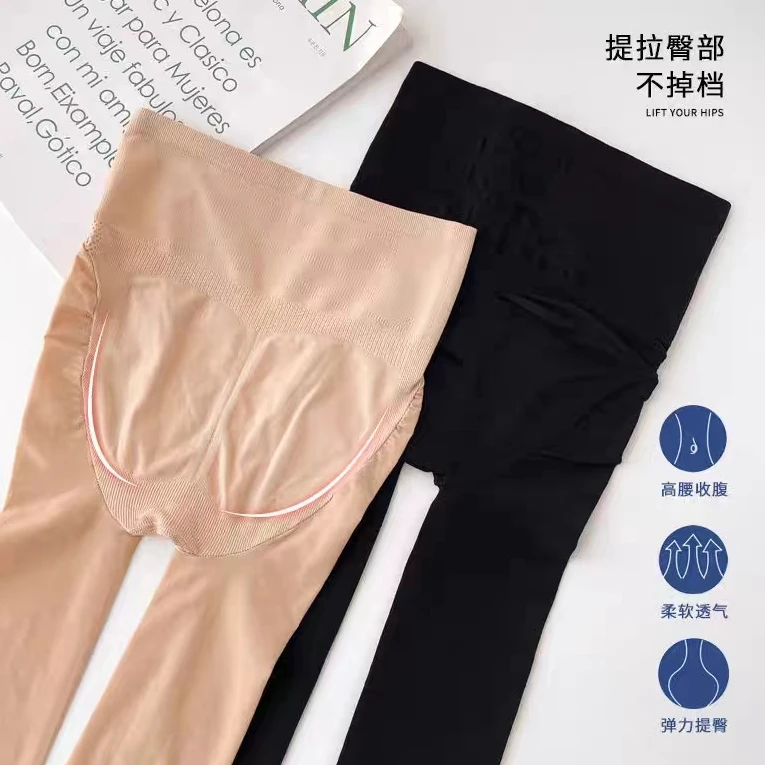 2451高腰收腹打底裤翘8°