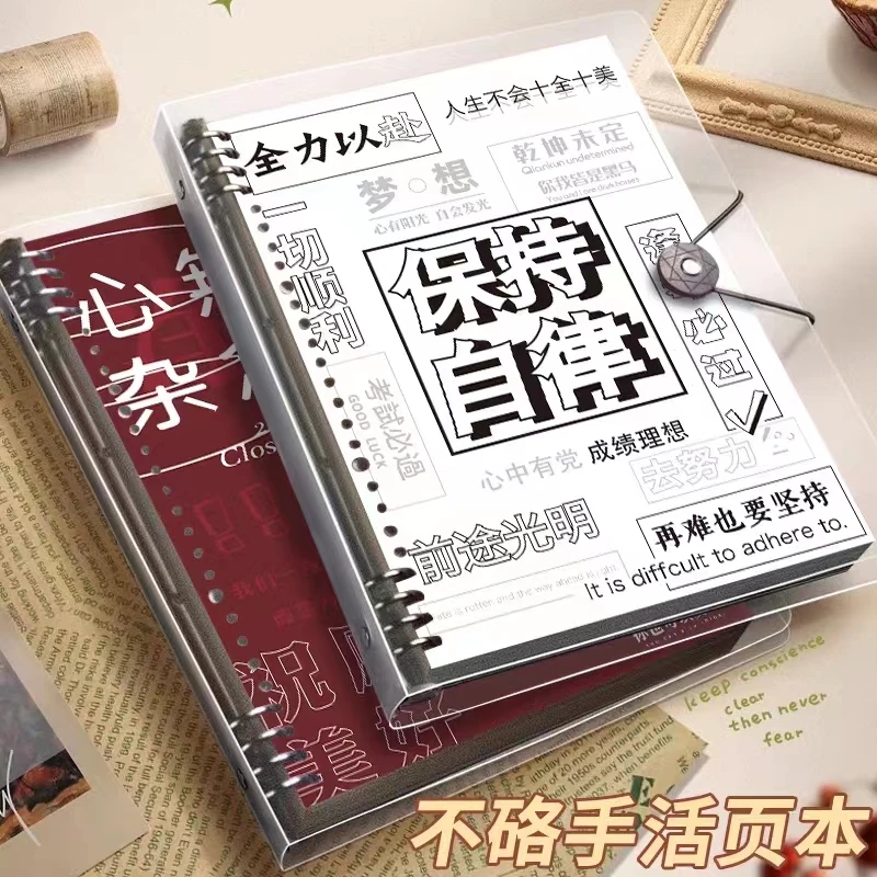 【1-16】香蕉文具本子笔（小美cipao）
