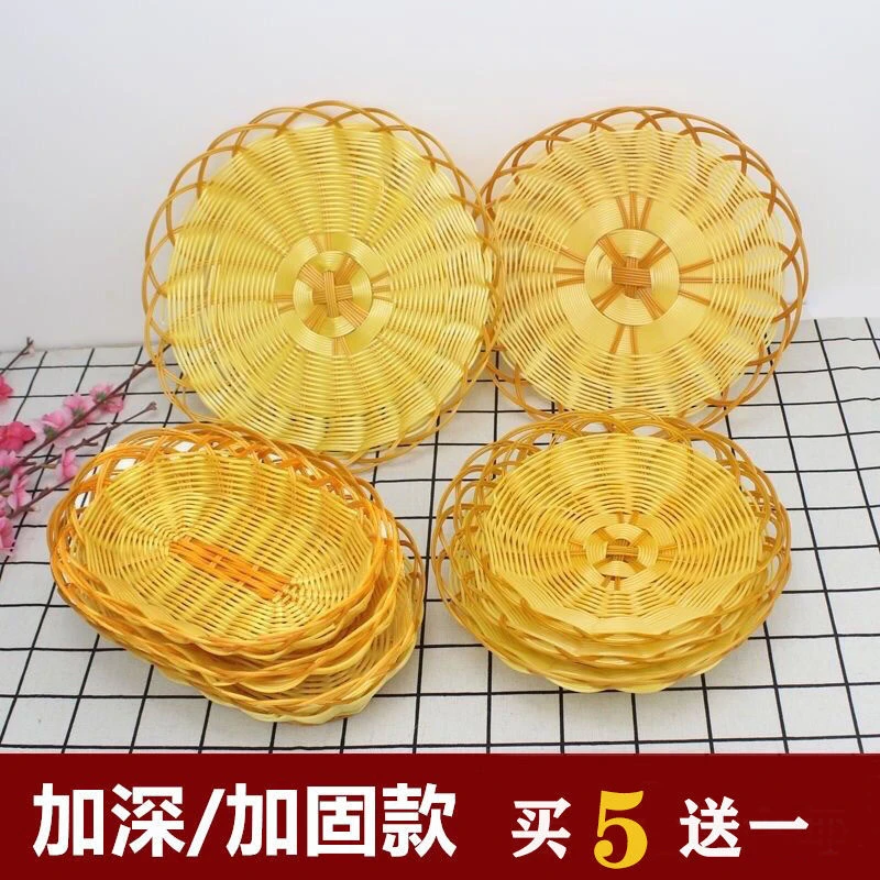 藤编果盘水果篮菜篮薯条点心盘子酒吧KTV爆米花瓜子小吃装盘篮