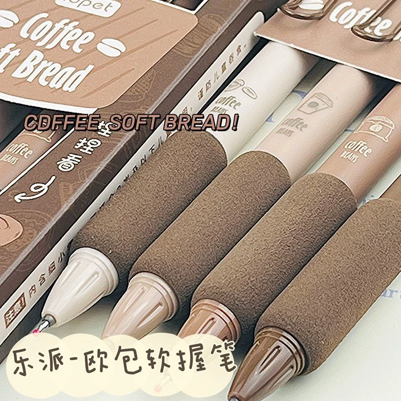 乐派超软欧包笔握按动笔ins高颜值ST头速干黑色0.5刷题笔学生用