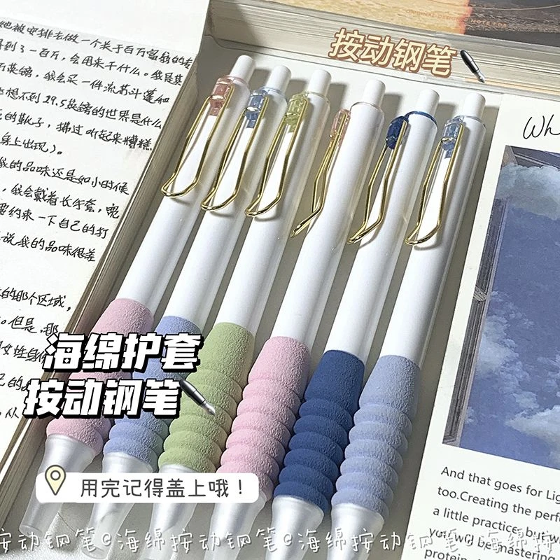 海绵新款按动钢笔ins高颜值学生练字书法0.38特细笔尖墨囊可替换
