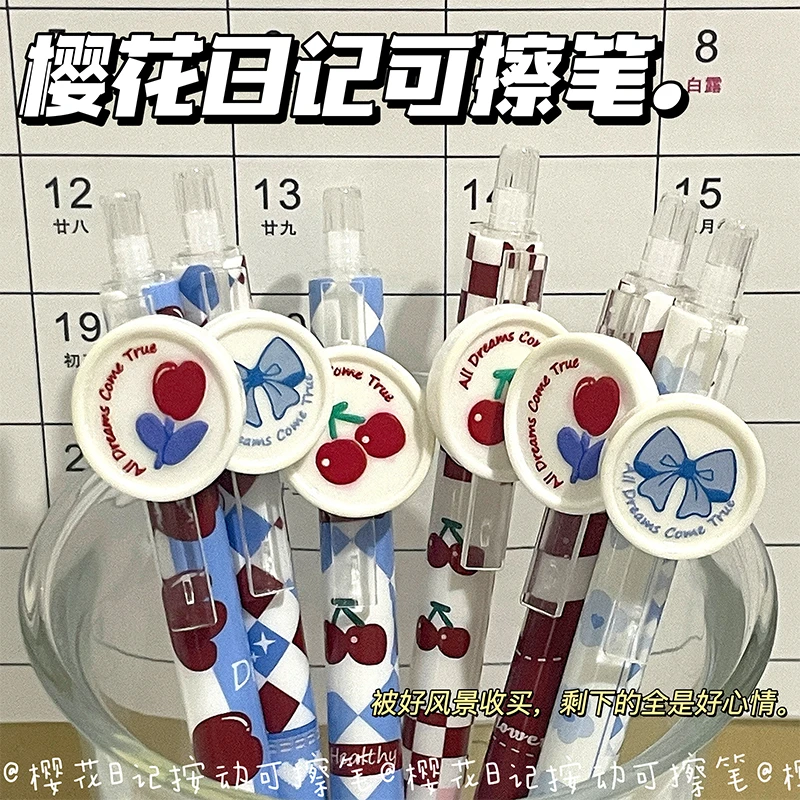 樱花日记可擦按动中性笔小学生用0.5子弹头热可擦黑色摩易擦蓝色