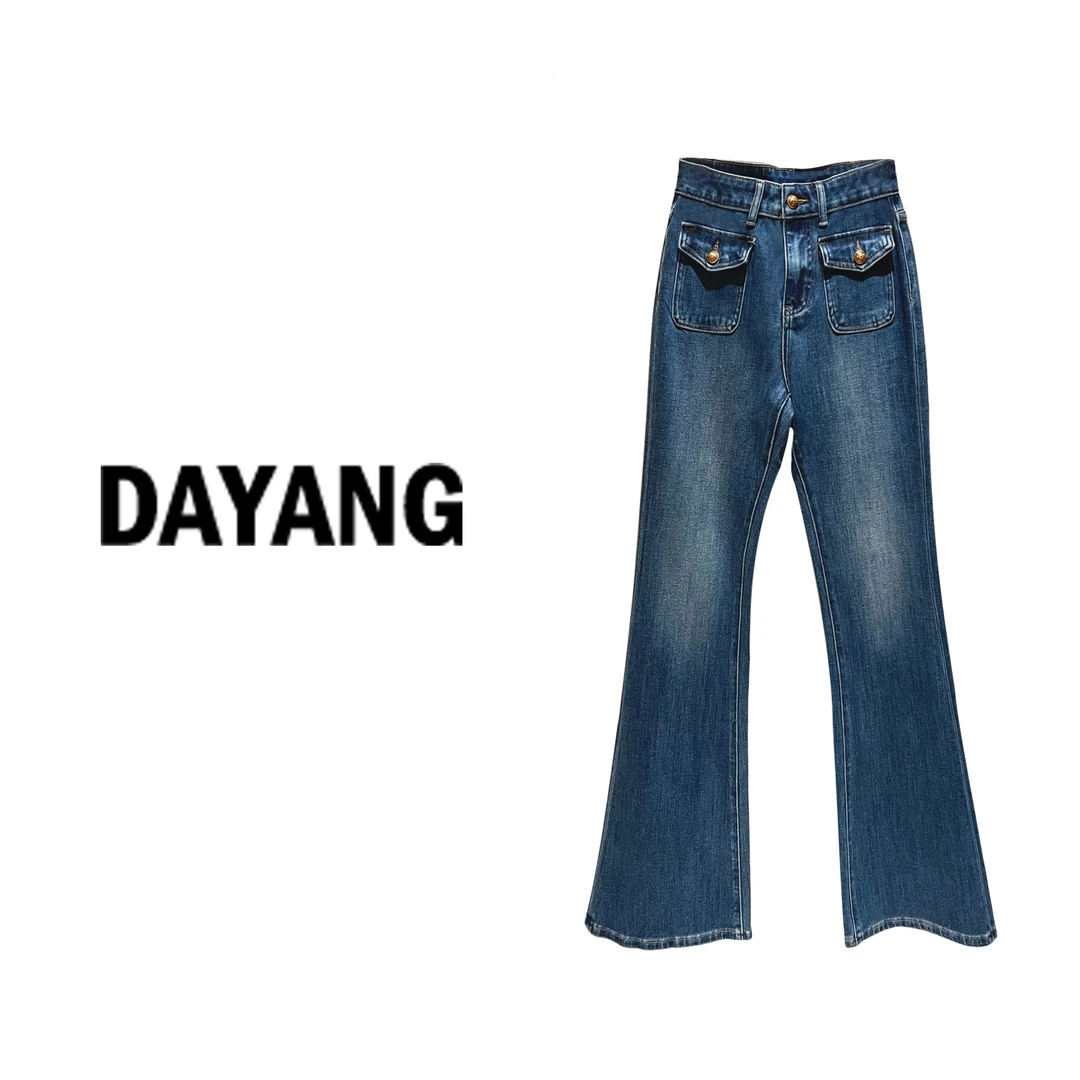 【Dayang】“超能扯”高腰时尚休闲百搭修身水洗设计师微喇牛仔裤