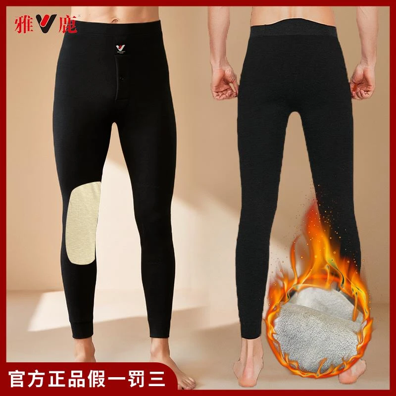 V/雅鹿2022新品男士加绒加厚保暖单裤带羊毛底裤蚕丝护膝A616[DB]