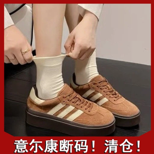 意尓康春秋网红阿甘鞋女板鞋休闲运动鞋复古ins时尚韩版百搭潮流