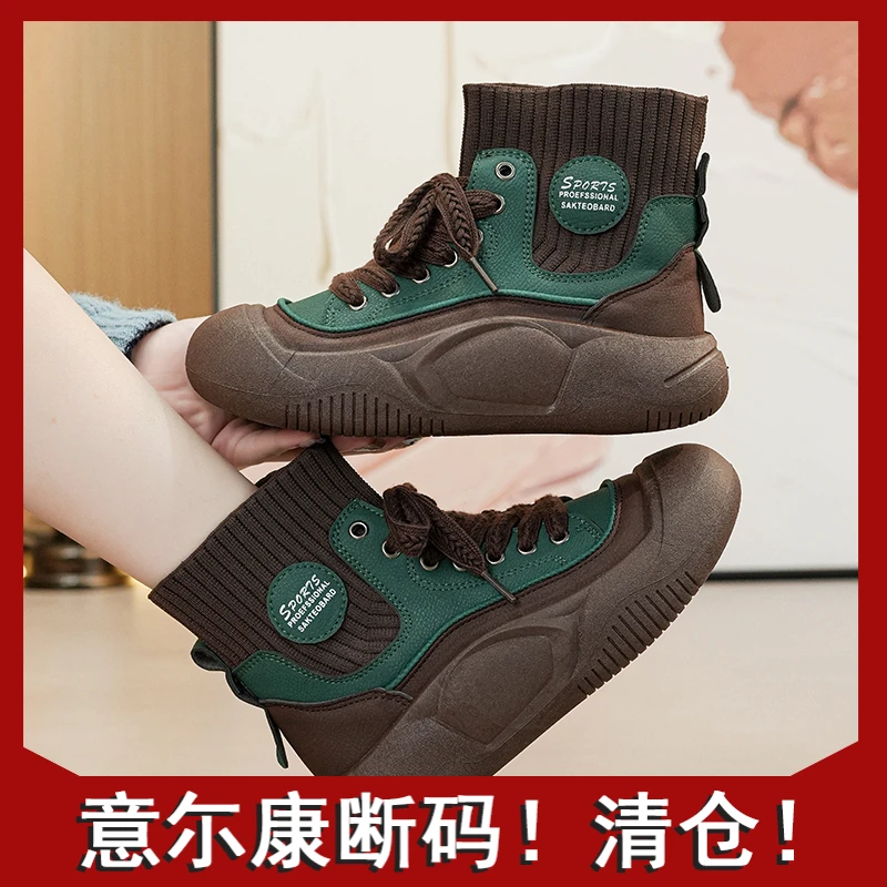 意尓康秋冬新款女鞋网红时尚袜子鞋ins短靴厚底高帮休闲韩版百搭