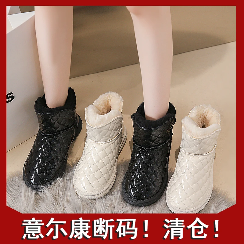 意尓康冬季女鞋网红皮面防水雪地靴保暖加绒加厚时尚百搭短靴棉鞋