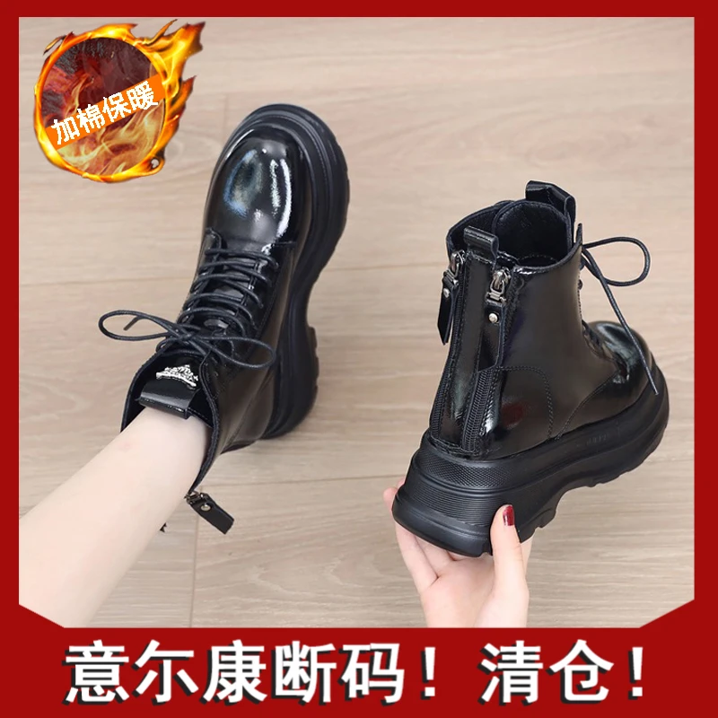 意尓康秋冬女加绒厚底时尚百搭潮流马丁靴英伦风靴子秋冬高帮棉鞋
