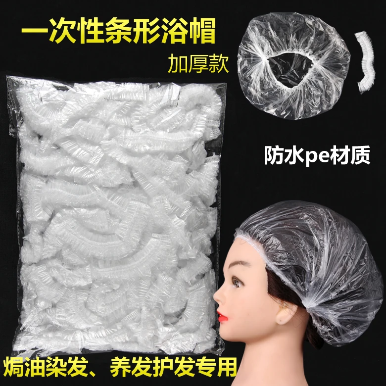 暮飘专属美发一次性浴帽防水透明PE薄膜发廊套头焗油染发家用沐浴