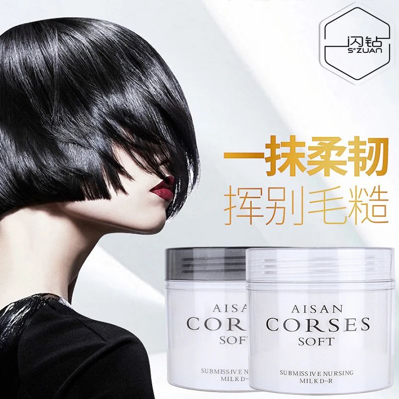 闪钻发膜修护烫染受损干枯发质免蒸补水护发素女修复护理柔顺发