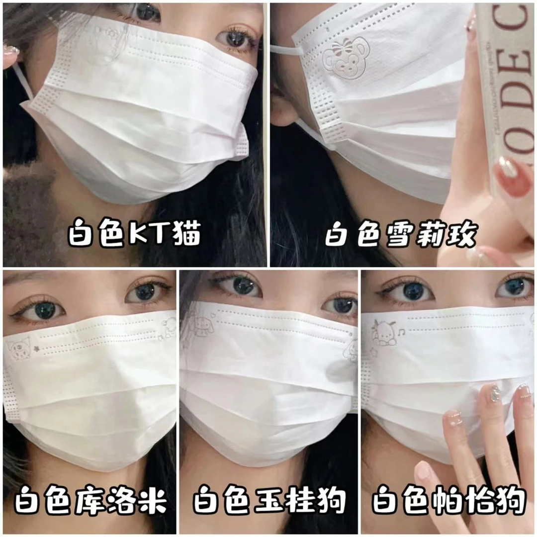 白色口罩女高颜值可爱印花帕恰狗KT猫学生成人一次性口罩雪莉玫
