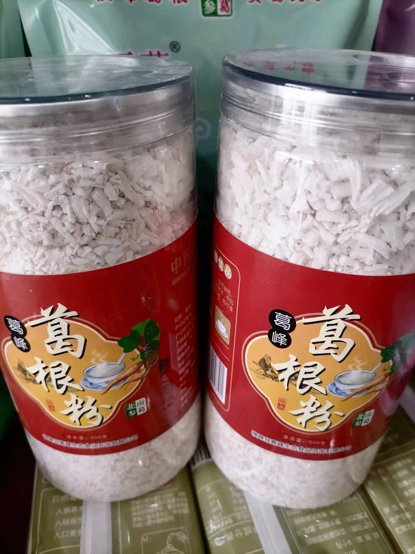 葛根粉江西上饶横峰特产葛粉葛峰江葛根粉葛粉冲泡食用