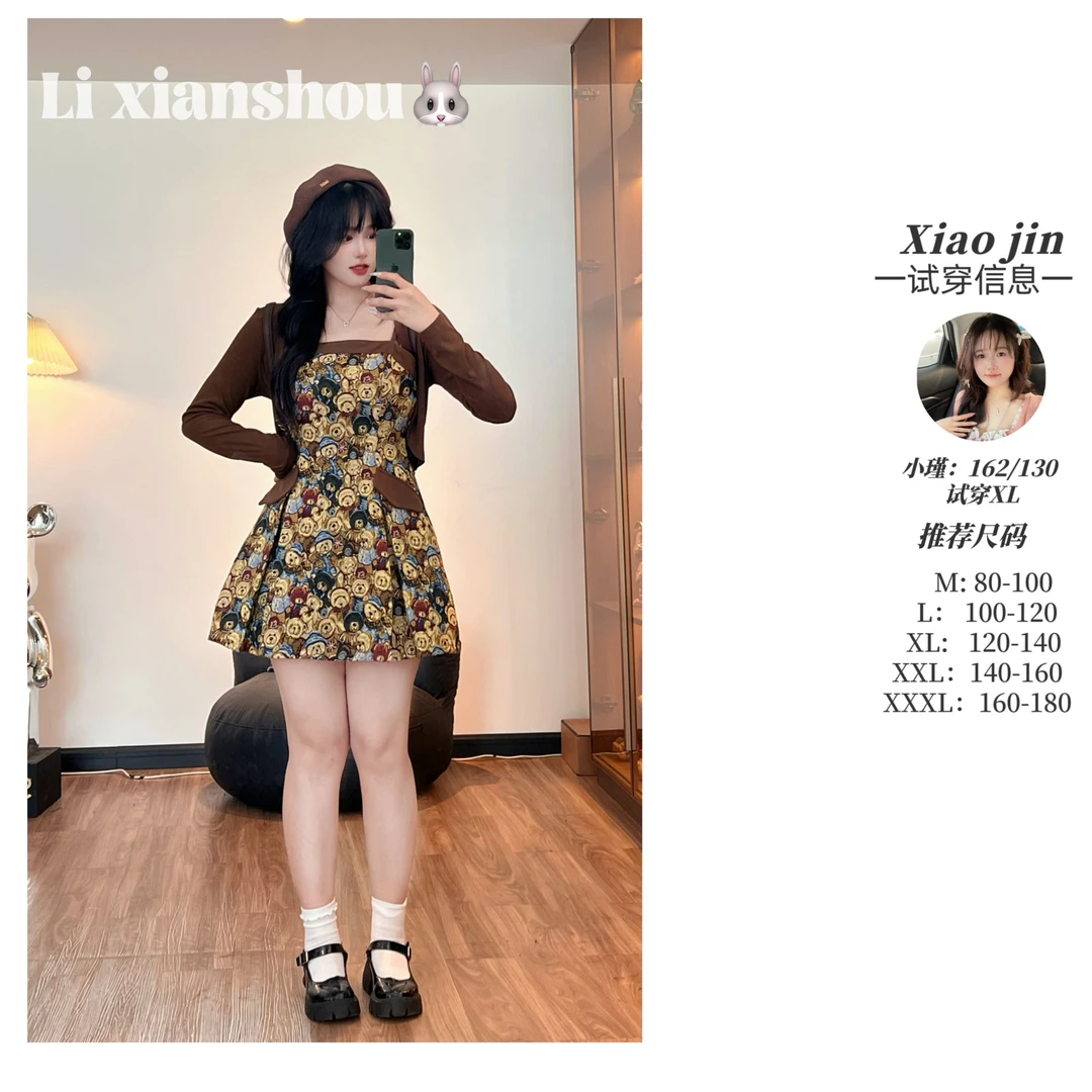 【甜心玛丽】6887/6938早秋法式高级感连衣裙复古刺绣小熊A字吊带裙