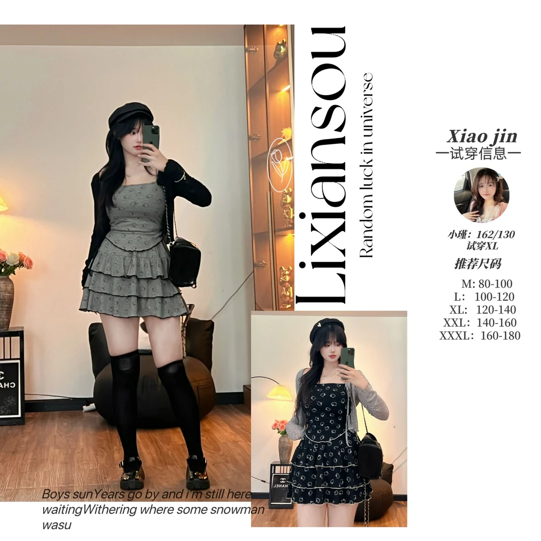 【布偶日记】6685+6067微胖mm纯欲吊带两件套卡通印花蛋糕短裙套装