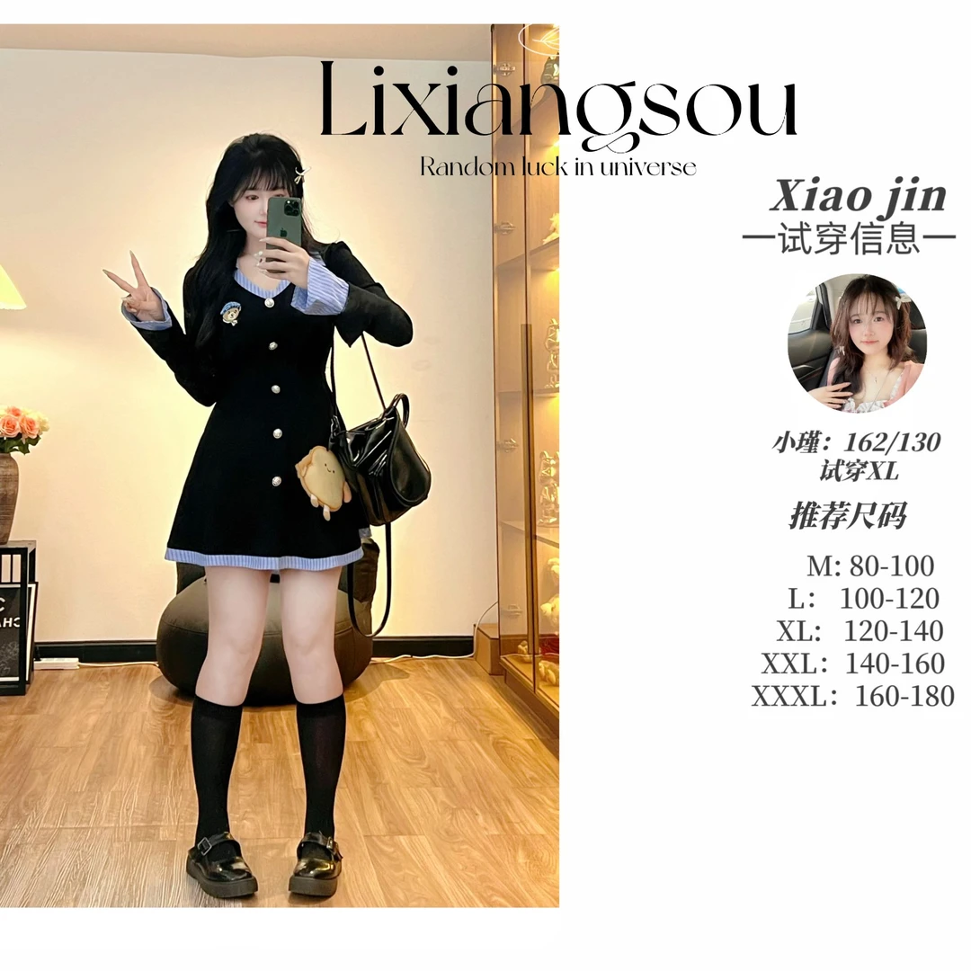 【神明少女】7277微胖mm秋冬学院风显瘦连衣裙拼接撞色格子裙