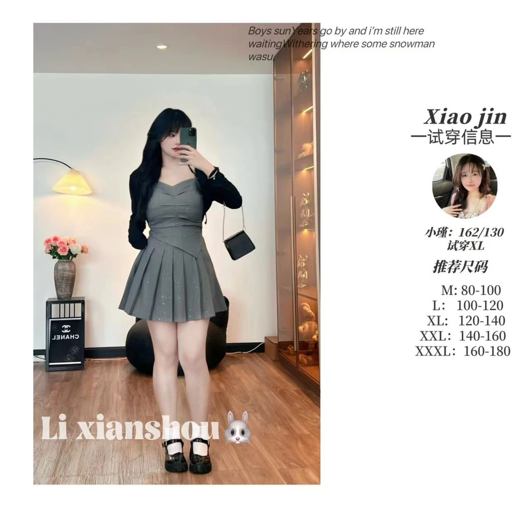 【璀璨月光】6778微胖早秋高定辣妹套装重工亮片背心百褶裙两件套