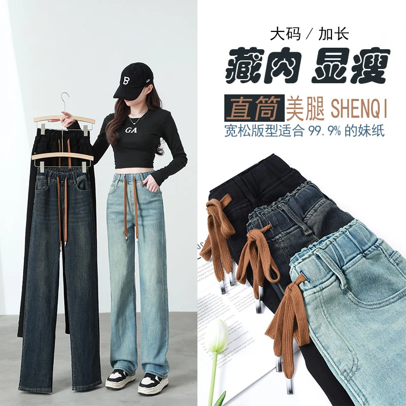 大码女裤胖MM复古牛仔裤春夏加长高腰显瘦高个子窄版阔腿裤200斤