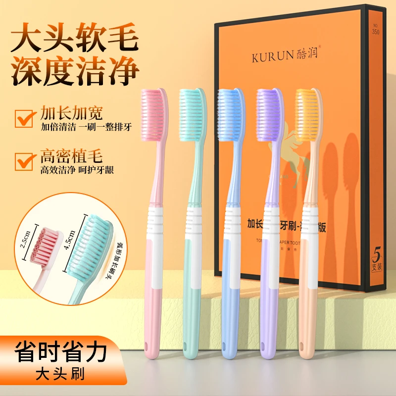 针对口腔结构设计长头弧面刷头贴合牙齿巴氏刷牙采用火山炭软毛