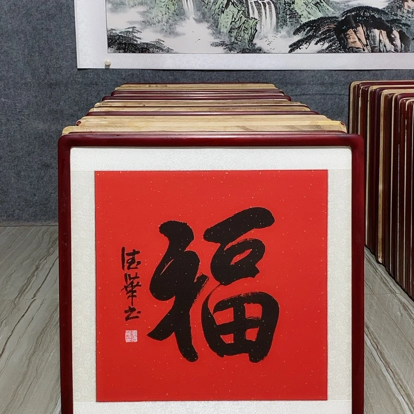【闪购商品】绘画书画作品带框65×65厘米