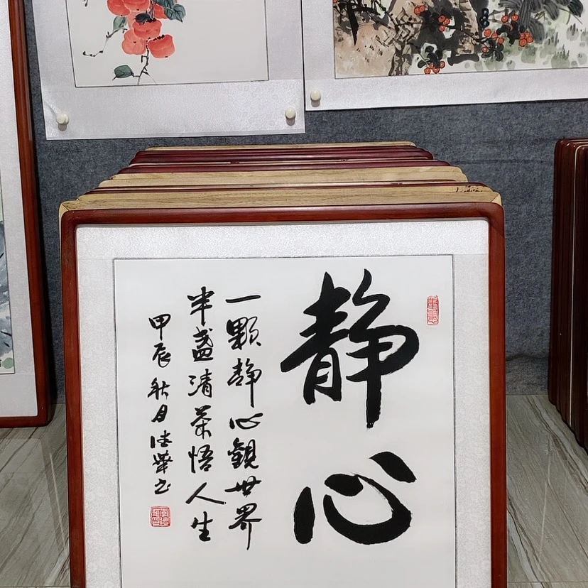 【闪购商品】绘画书画作品带框65×65厘米