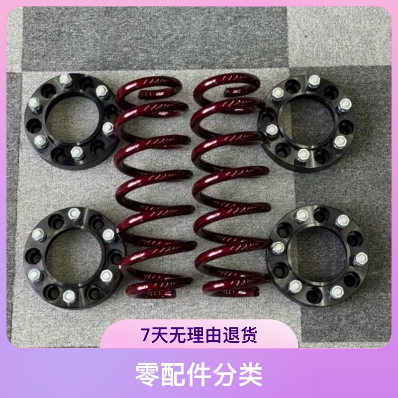 BJ40专用小怪兽组合