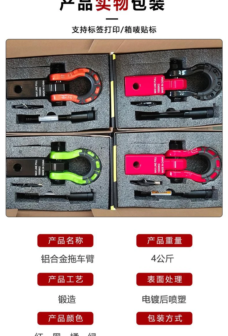 牙缝推荐后拖车快插