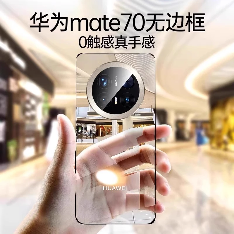 适用华为mate70手机壳新款Mate70pro超薄电镀无边框镜头全包防摔