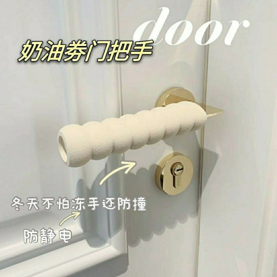奶fufu门把手防撞防撞套门把套门拉手保护套家用套子防盗门把手套