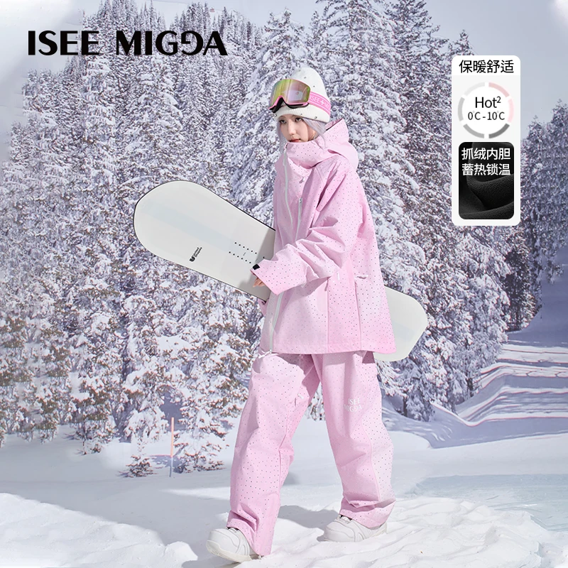 年终钜惠-ISEEMIGGA【满钻芭比】3L套装滑雪服防水防风运动玩咖