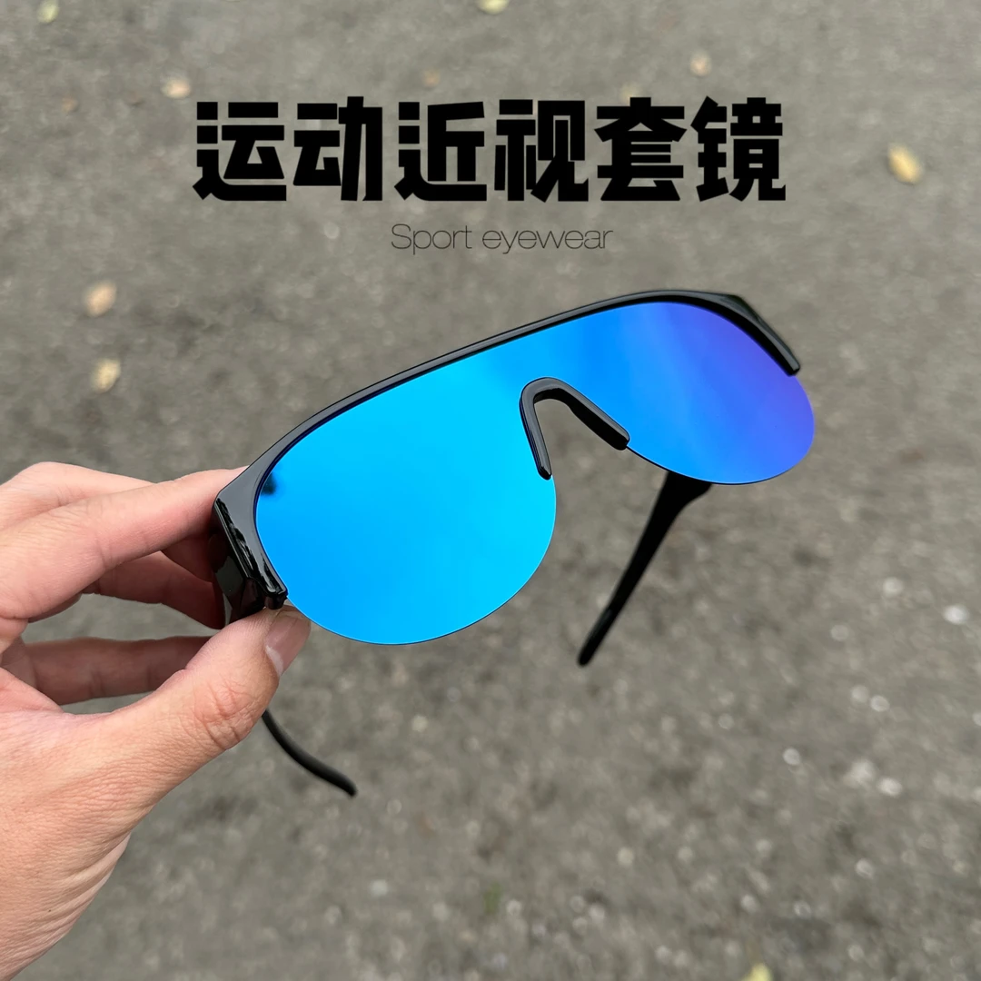 超轻偏光高清运动眼镜近视专用套镜户外骑行墨镜防风护目太阳镜潮