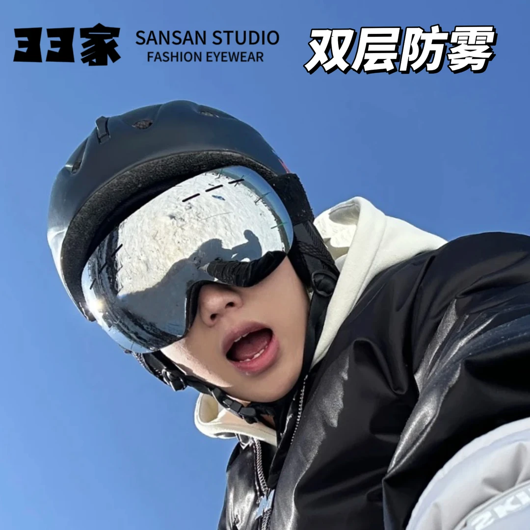 双层防雾滑雪镜可卡近视大球面户外护目镜雪地登山装备太阳眼镜男