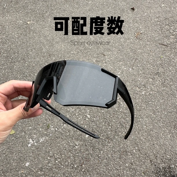 近视运动骑行眼镜防风护目镜登山度数墨镜骑车自行车户外太阳镜