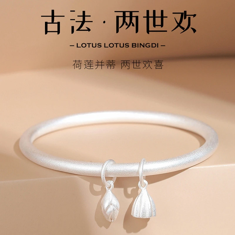 足银手镯 古法两世莲花欢女士999纯银镯子实心手环银高级感手饰品