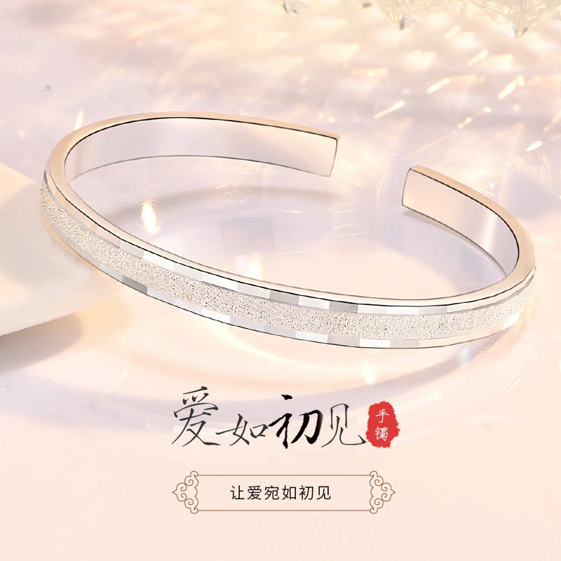 足银手镯 满天星女士999纯银镯子实心开口款手环银轻奢高级手饰品