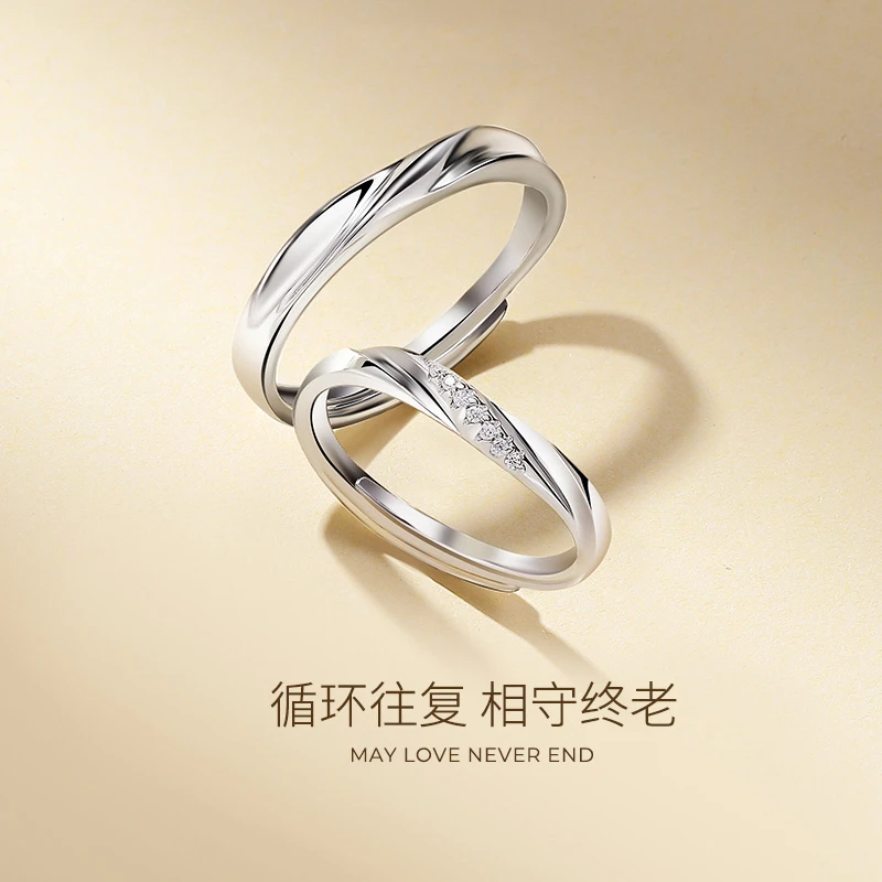 足银合成锆石戒指 999纯银情侣戒指一对戒子男女刻字轻奢小众素圈