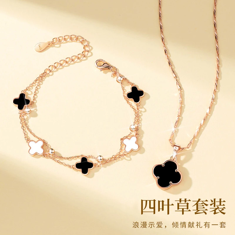 坠链均足银 四叶草纯银项链女锁骨链高级感手链吊坠轻奢饰品首饰