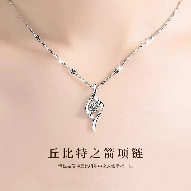 坠链均足银 999纯银项链女丘比特之箭轻奢七夕情人节礼物送女友