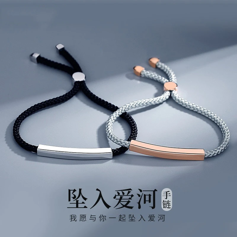 925银手链 纯银情侣手链一对定制编织手绳女男ins小众设计高级感