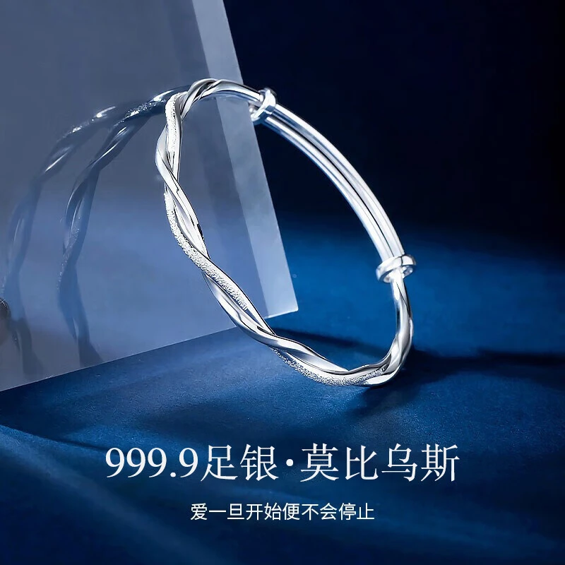 足银手镯 莫比乌斯环女士999足银镯子实心推拉款手环银高级手饰品