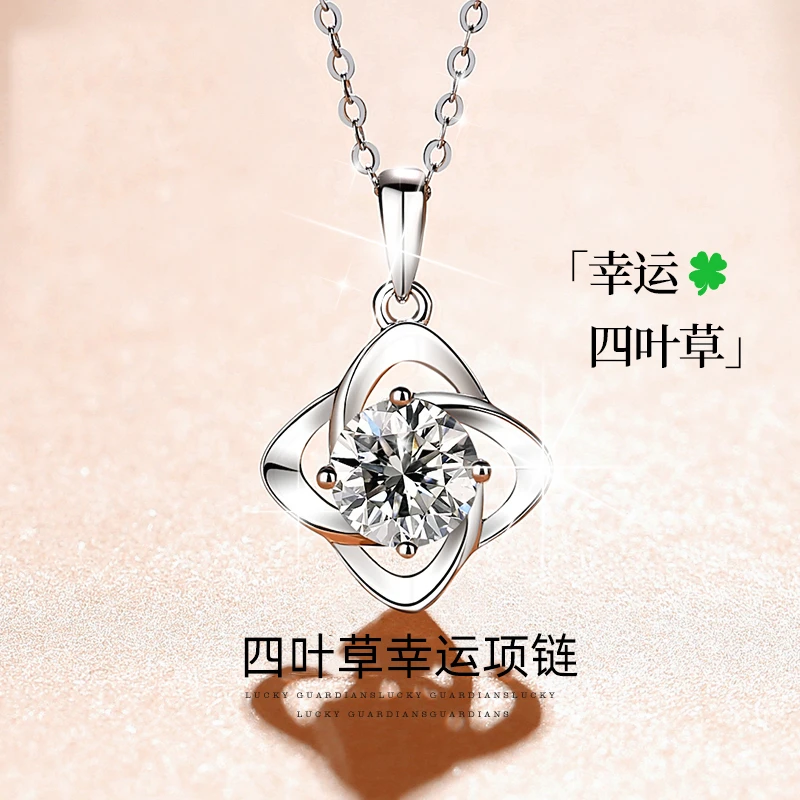 坠链均足银合成锆石 999纯银项链女四叶草锁骨高级感吊坠饰品首饰