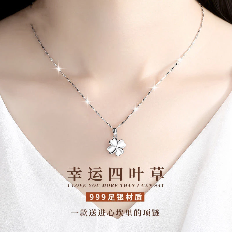 坠链均足银合成锆石 999纯银项链女四叶草锁骨高级感吊坠轻奢饰品