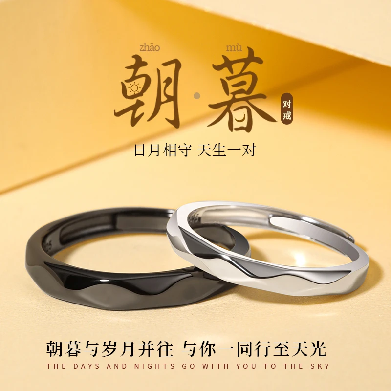 925银戒指 纯银情侣戒指一对戒子男女活口刻字小众素圈送生日礼物
