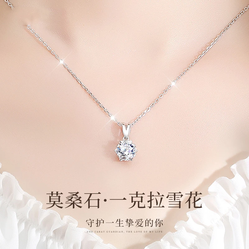 坠链均925银莫桑石 莫桑钻纯银项链女锁骨高级感吊坠轻奢饰品首饰