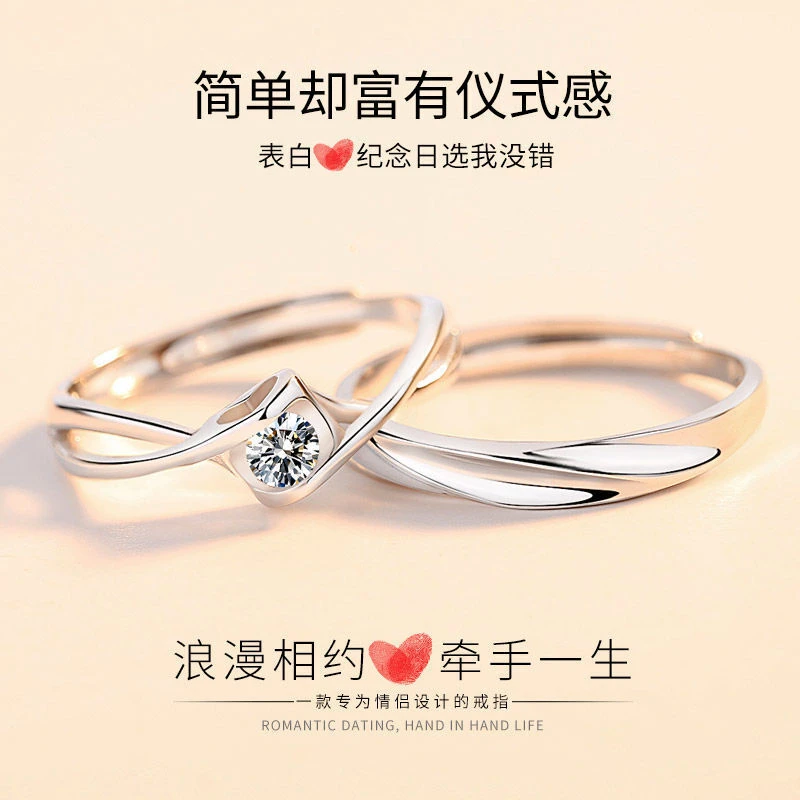 足银合成锆石戒指 999纯银情侣戒指一对戒子男女刻字轻奢小众素圈