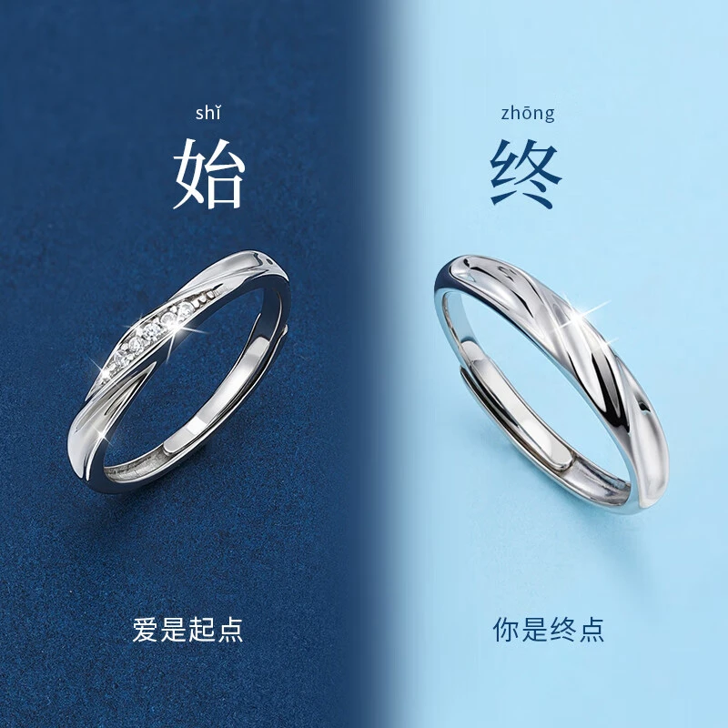 足银合成锆石戒指 999纯银情侣戒指一对戒子男女刻字轻奢小众素圈